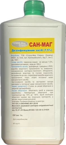 Дезінфекційний засіб "САН-МАГ" в однолітровій каністрі